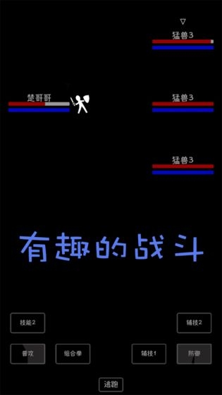 天外来珠1