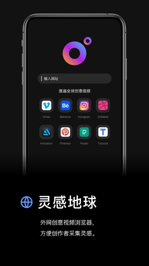 灵感视频1