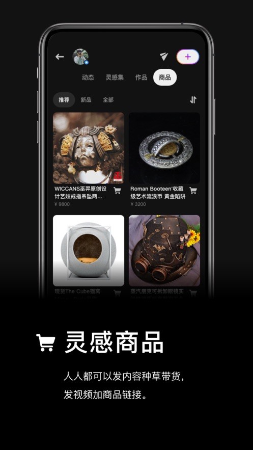 灵感视频3
