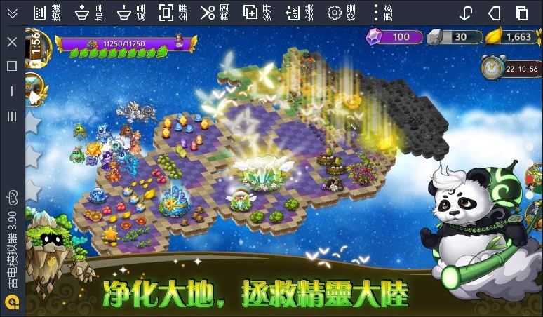 恶龙与精灵2
