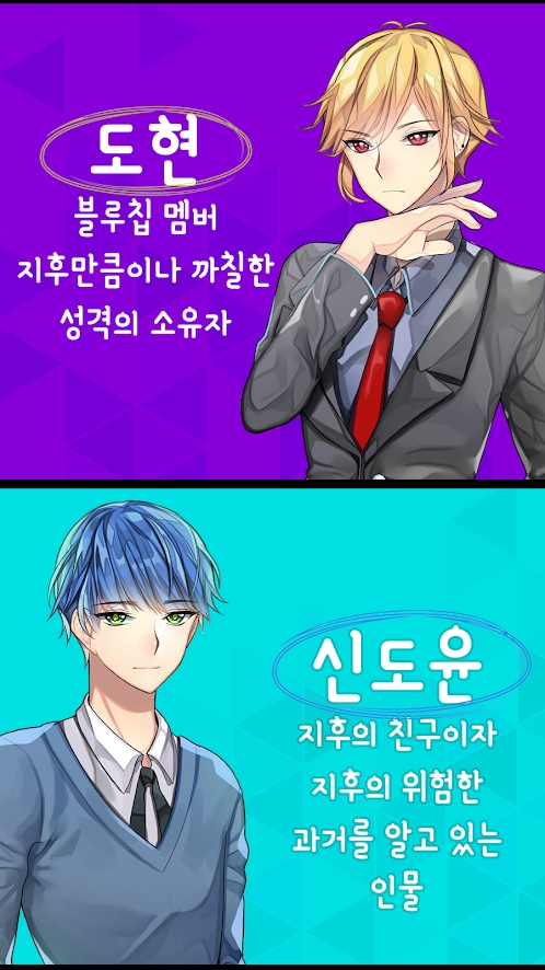驯服明星男友游戏2