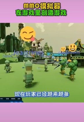 网游模拟大亨2游戏1