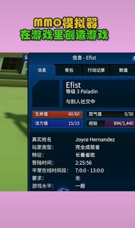 网游模拟大亨2游戏2