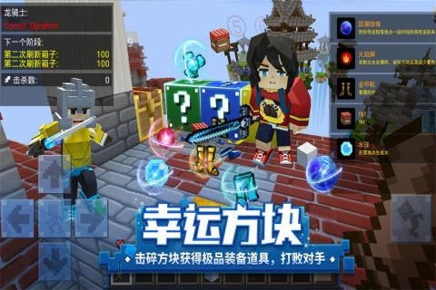 方块堡垒无限刷石头1
