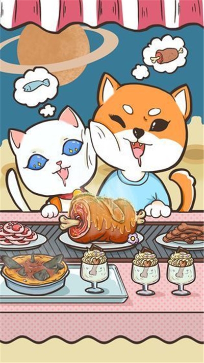 吃吃吃不停游戏红包版3