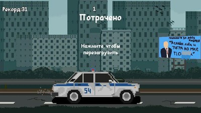 斯拉夫跑者3
