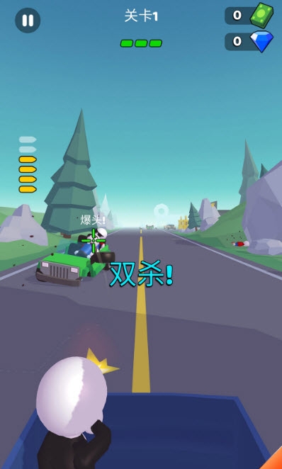 公路神枪手游戏1