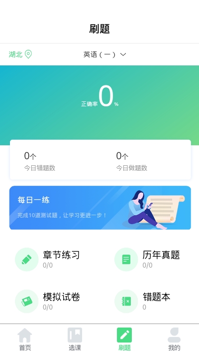 学赛自考3