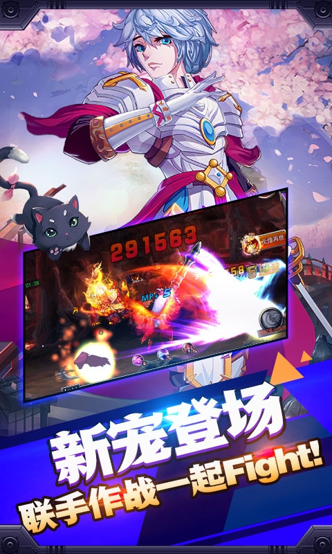 幻刃录福利版1
