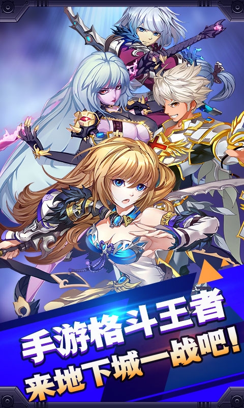 幻刃录福利版2