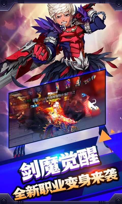 幻刃录福利版3