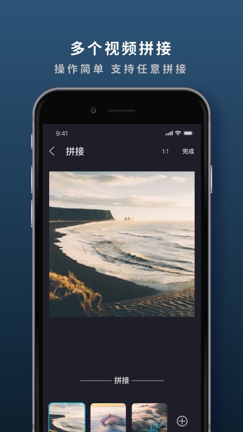 微爱剪辑2