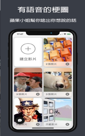 水果主播1