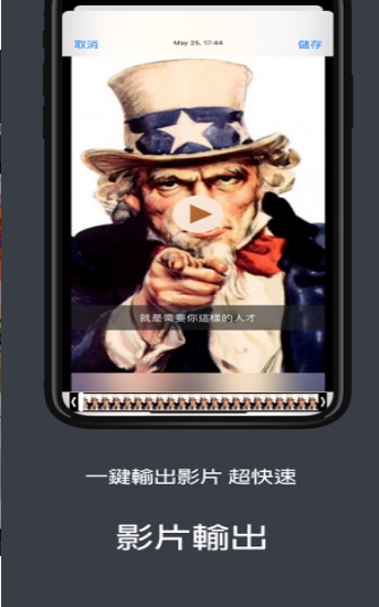水果主播2