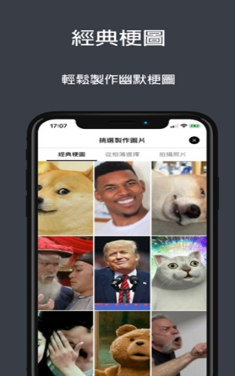 水果主播3