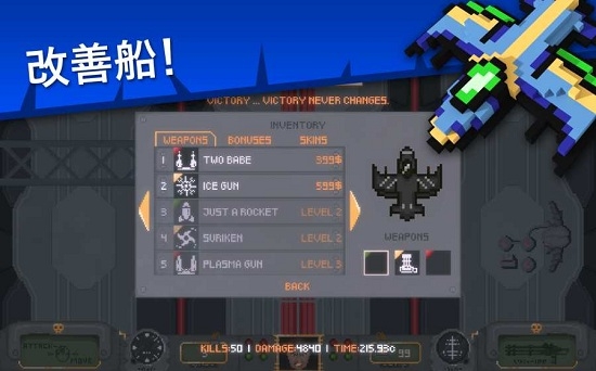 吉翁25(Zeon 25)2