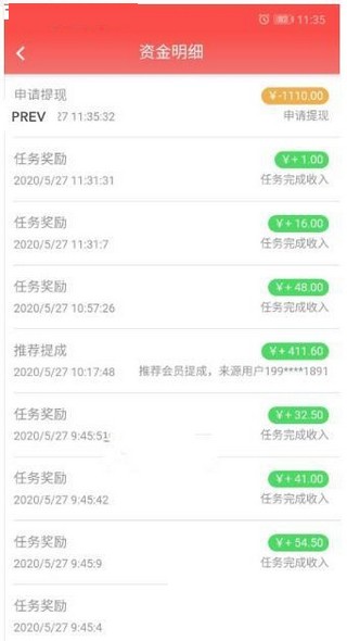 抖宝1