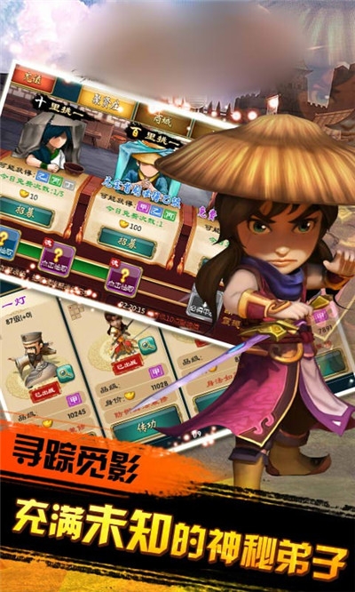 梦话武侠变态版3