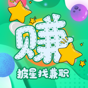 披星找兼职