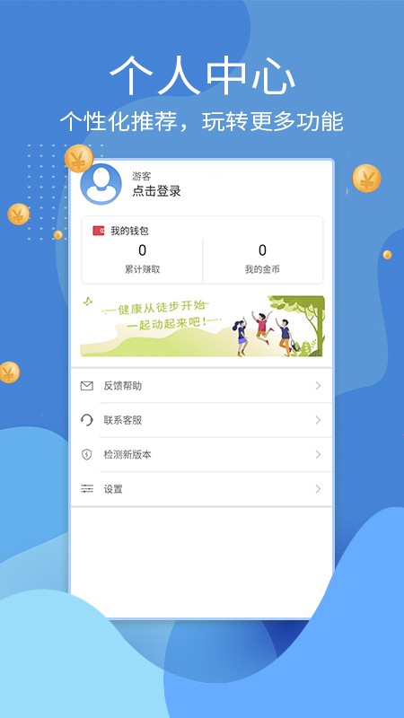 步步薪1