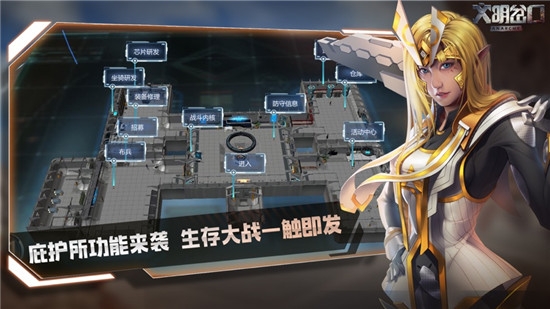 文明岔口废土争霸手机版1