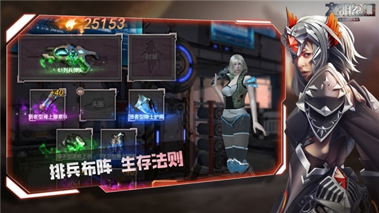 文明岔口废土争霸手机版2