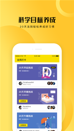 羊毛打卡2