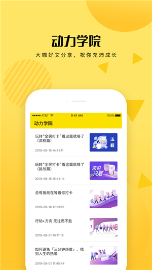 羊毛打卡3
