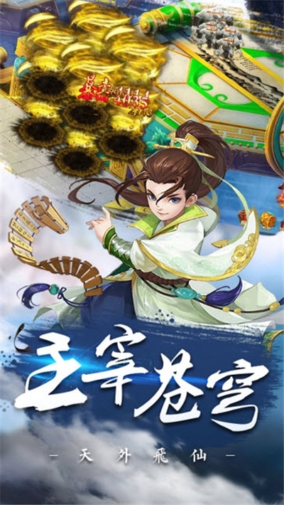 逸仙诀满v版3