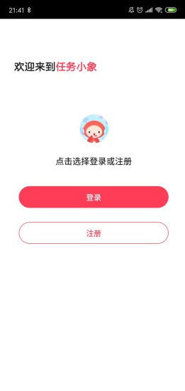 任务小象1