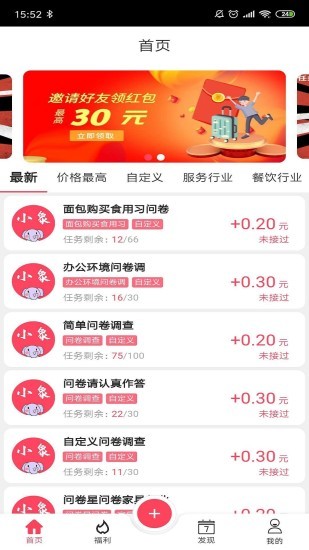 任务小象3