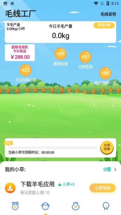 毛库1