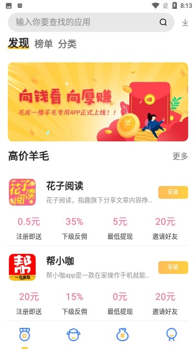 毛库2