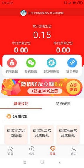 红鱼赚1