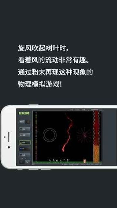 超级粉末1