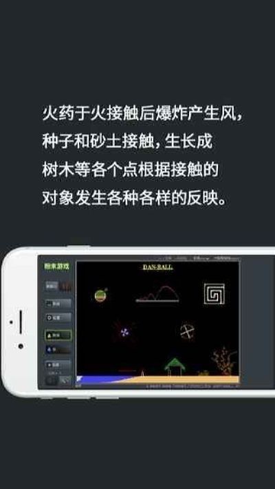 超级粉末3