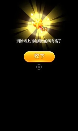 欢笑消消消1