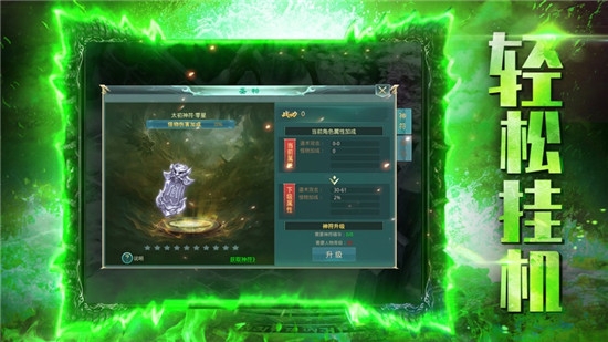 雷霆至尊2