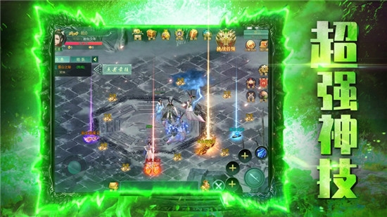 雷霆至尊3
