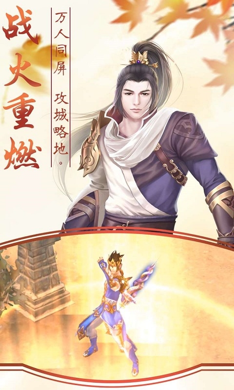 逸仙诀福利版2
