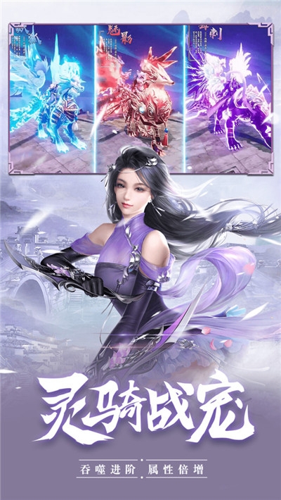 明教群侠传应用宝版1