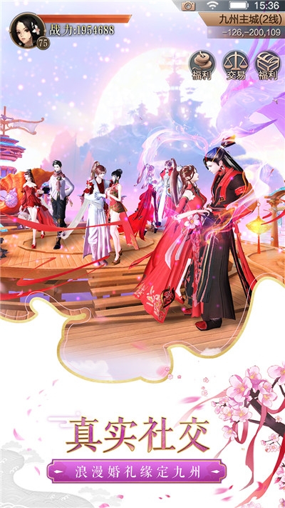天堂奇缘之天空城手游1