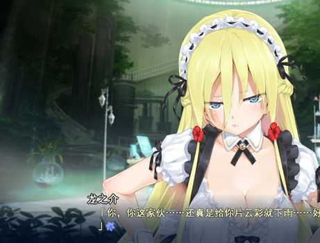 美少女万华镜3 完整版2