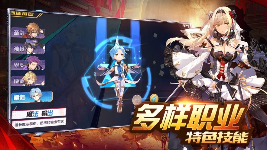 魔境少年物语2
