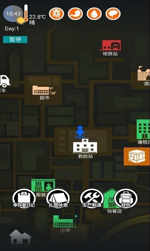 废土之城1