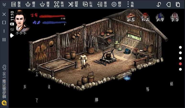 英雄群侠传2轻松版2