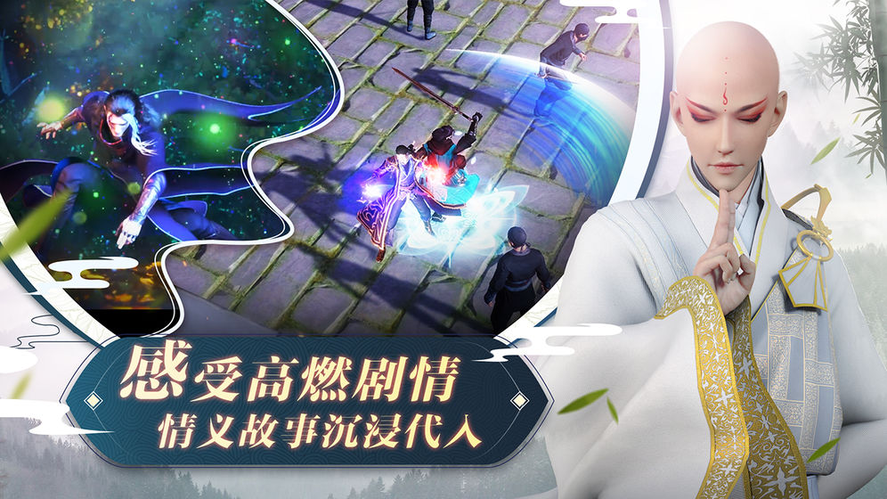 少年歌行 BT版1
