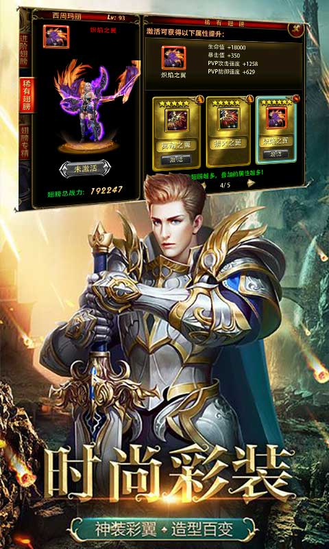 魔戒3