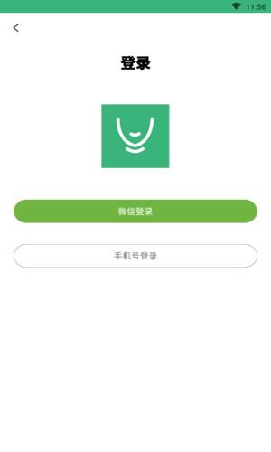 绿下巴1