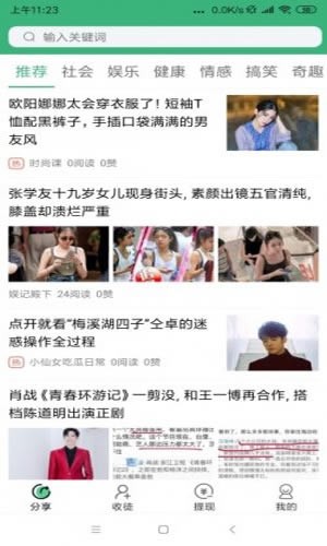 绿下巴3